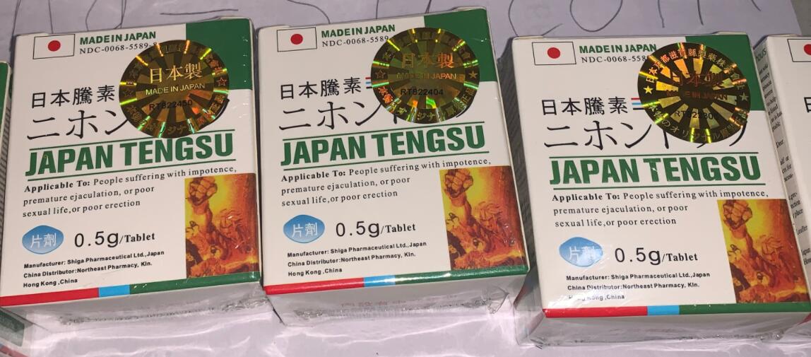 分辨日本藤素真假的四個步驟：產品外包裝分辨