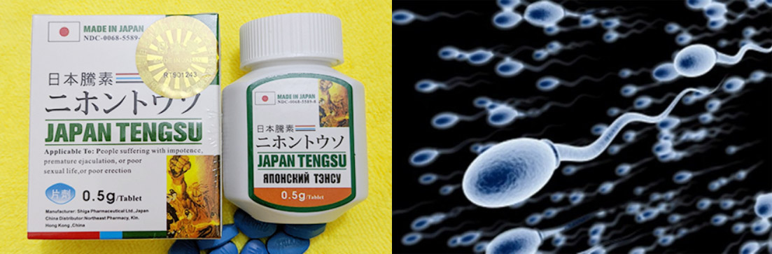 為什麼日本藤素可以提升精液品質？